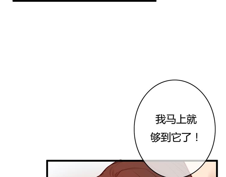 第23话 和我在一起吧62