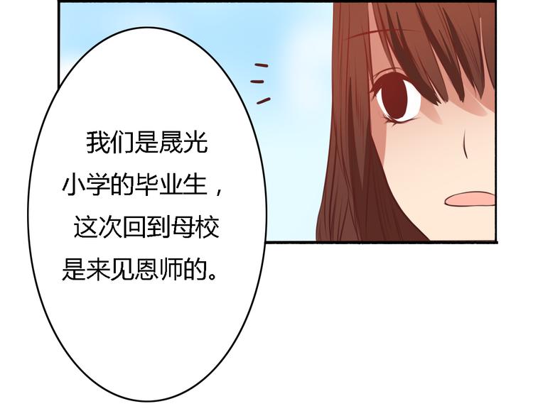 第5、6话 物归原主的笔记本23