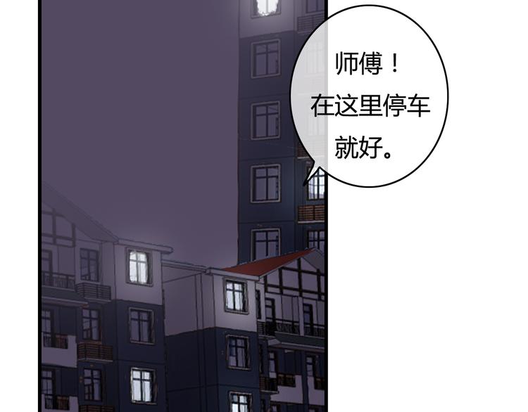 第30话 我……应该相信他！120