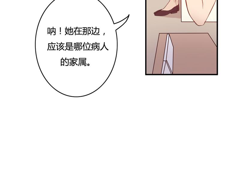 第18话 怎么有点尴尬……83