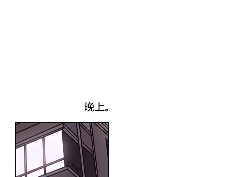 第29话 沈寻的情书？160