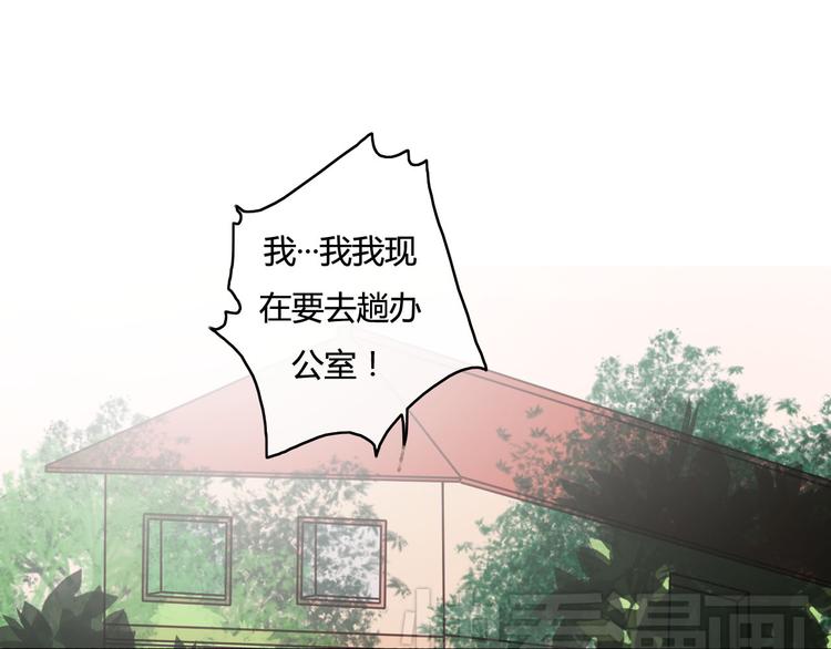 第18话 怎么有点尴尬……69