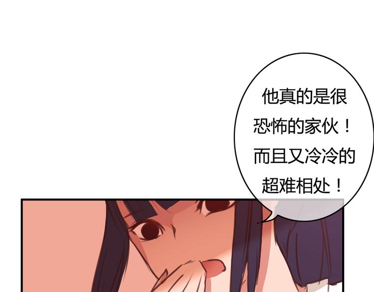 第21话 与人交往是用心而不是耳朵69