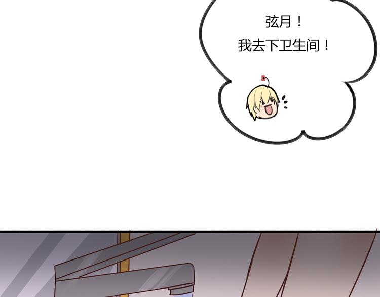 第12话 今晚一定告白！45