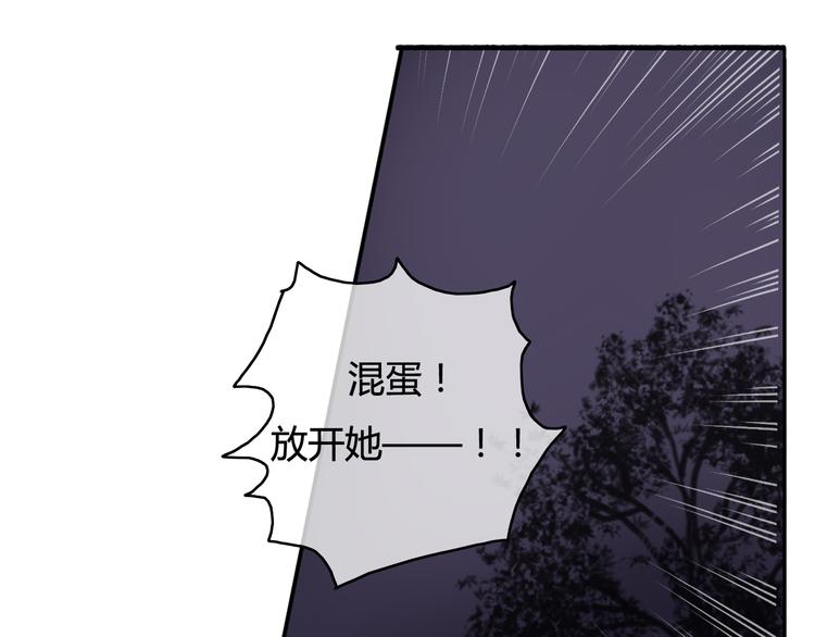 第24话 我的女人只有我能碰！69