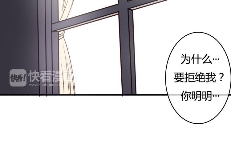 第25话 懂你，所以不放弃你116