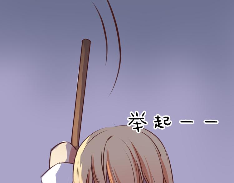 第5、6话 物归原主的笔记本119