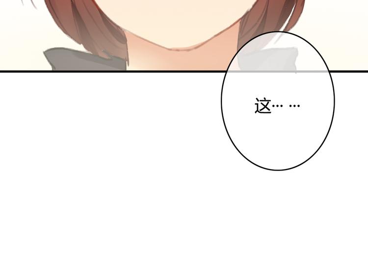 第29话 沈寻的情书？184