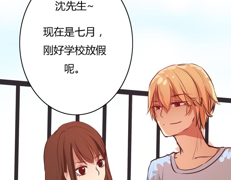 第5、6话 物归原主的笔记本4