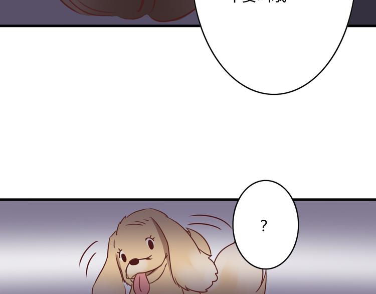 第9话 意外之吻？49
