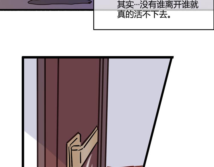 完结篇 告别是玫瑰色186