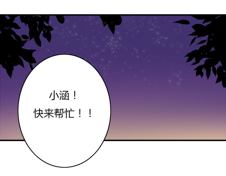 第7话 和初恋的一厘米暧昧距离32