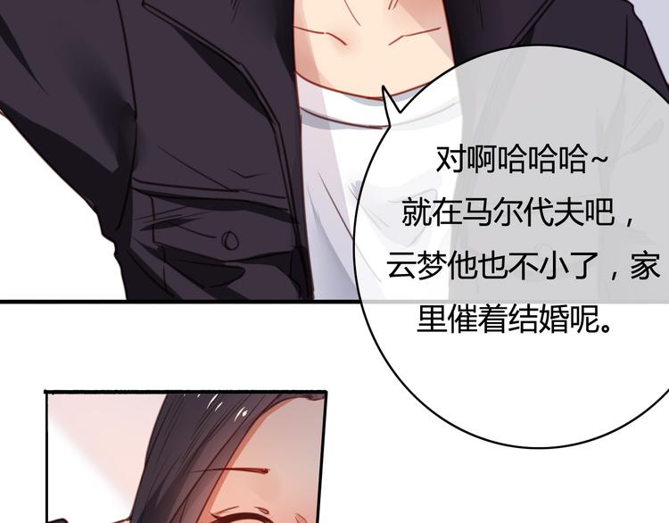 第35话（上） 生变29