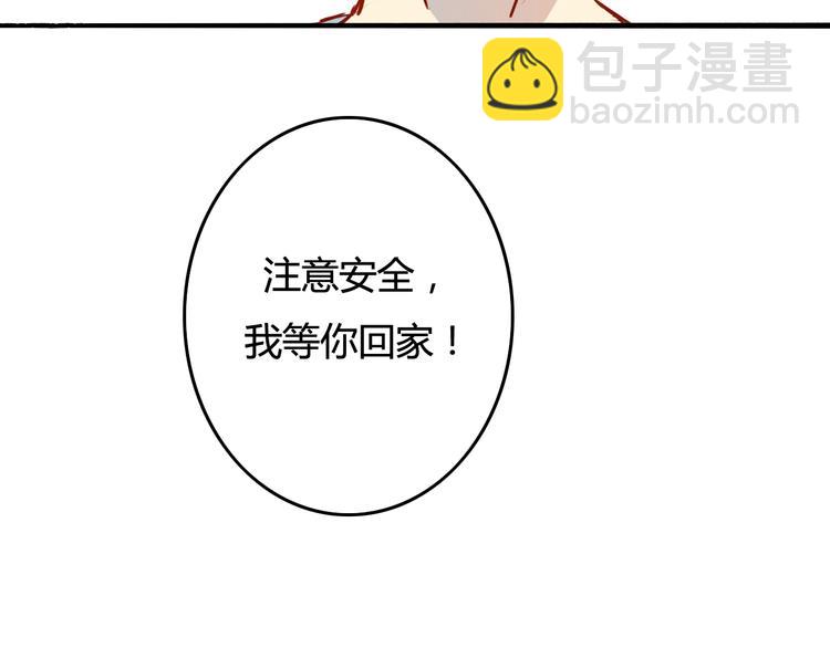 第37话 我欲与君相执手，奈何……93
