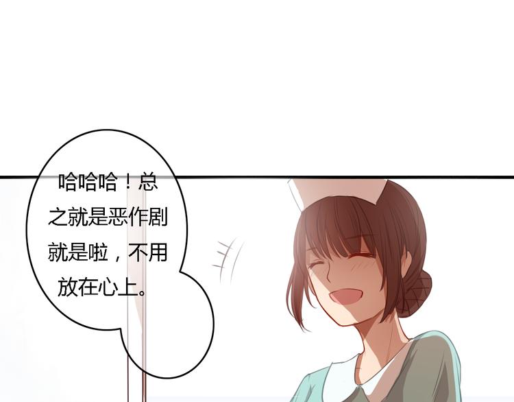 第14话 让我陪你吧25