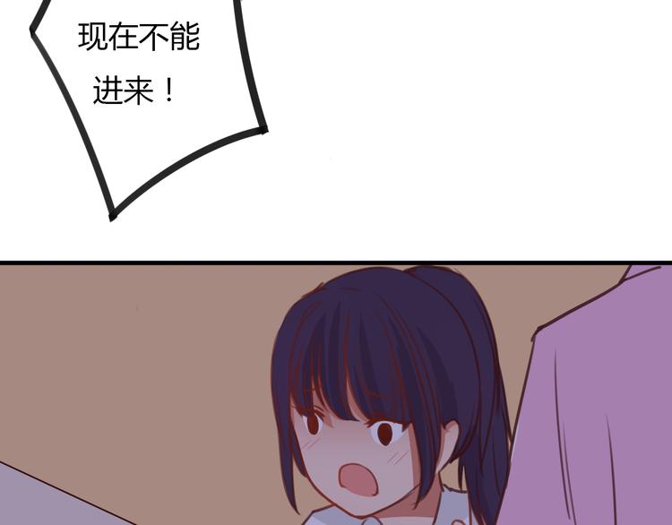 第7话 和初恋的一厘米暧昧距离27