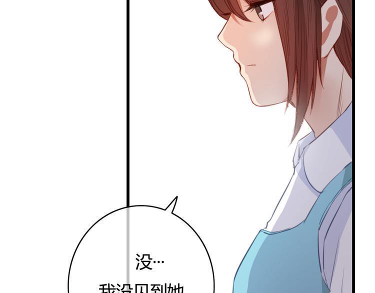 第31话 告诉我……我不曾参与的时光12