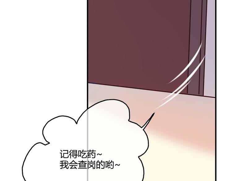 完结篇 告别是玫瑰色93