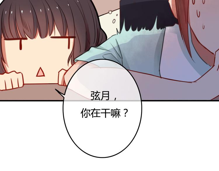 第35话（下） 生变72