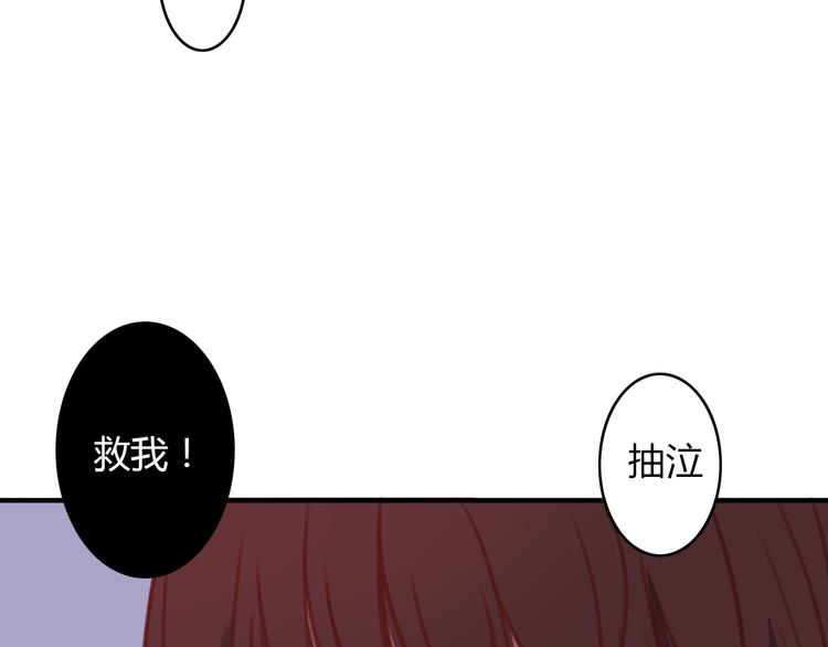 第7话 和初恋的一厘米暧昧距离4