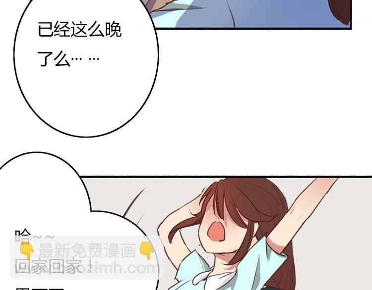 第3话 初遇……59
