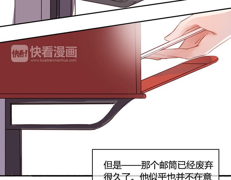 番外4 因为他们相爱啊50