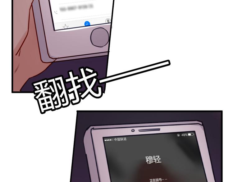 第36话 意料之外的求婚？！17