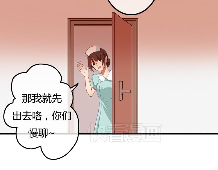 第17话 让我抱一下好吗33
