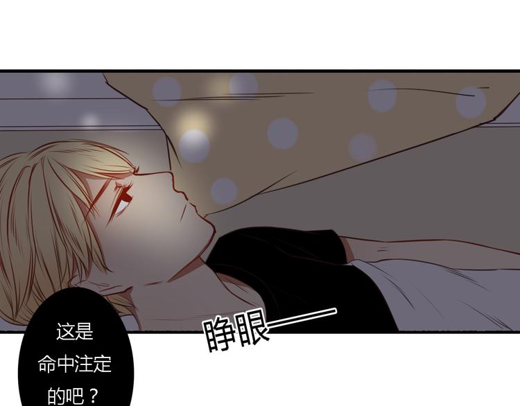 第13话 我不会再为任何人哭了61