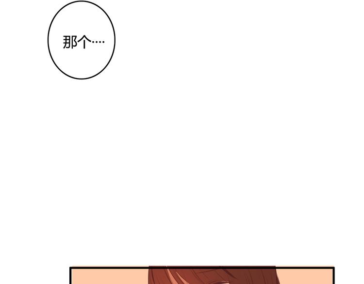 第21话 与人交往是用心而不是耳朵78