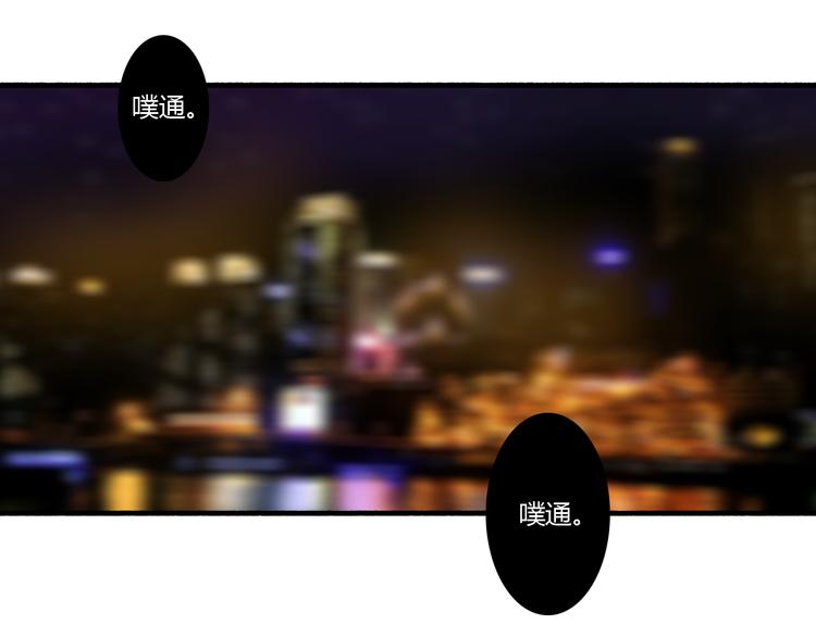 第10话 你竟然妄想吻她？3