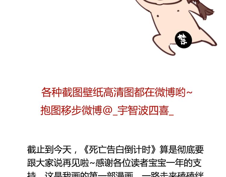番外4 因为他们相爱啊154