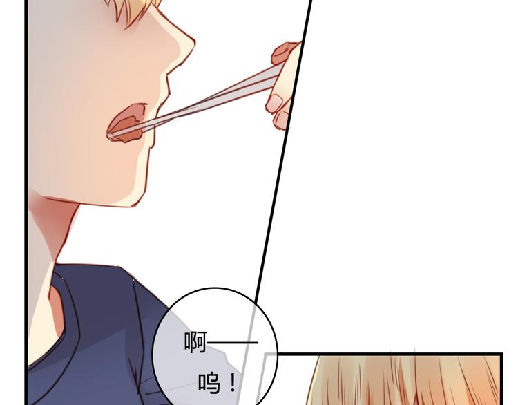 第33话 有人欢喜有人忧6