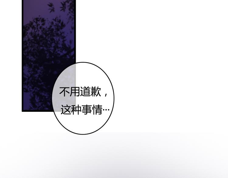 第23话 和我在一起吧52