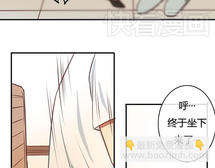 第16话 神秘偷窥狂竟然是！82