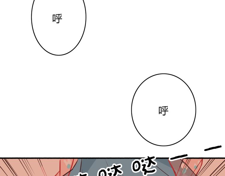 第5、6话 物归原主的笔记本44