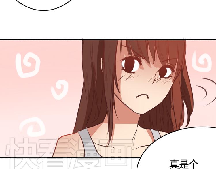 第5、6话 物归原主的笔记本34