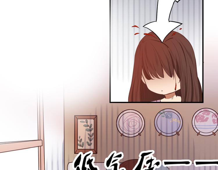 第21话 与人交往是用心而不是耳朵18