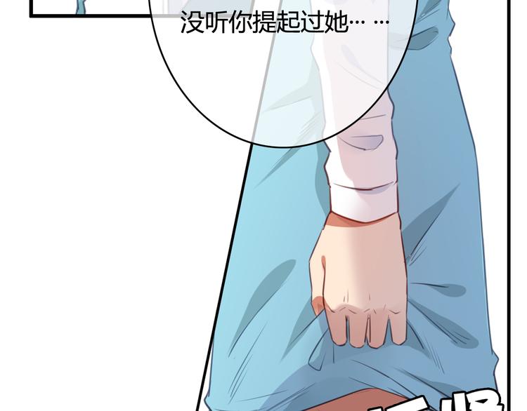 第31话 告诉我……我不曾参与的时光21