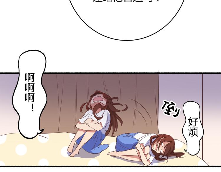 第3话 初遇……76