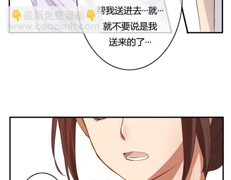 第18话 怎么有点尴尬……90