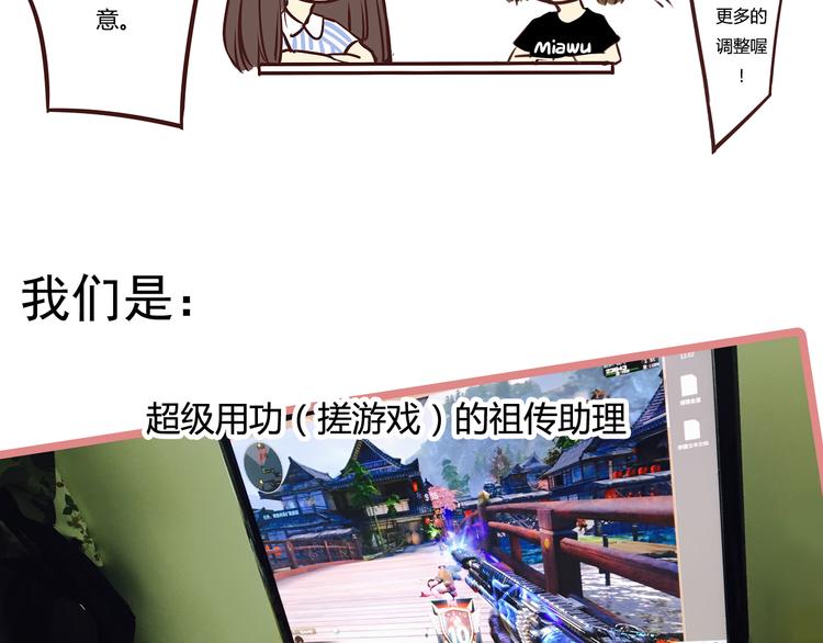 第9话 意外之吻？106