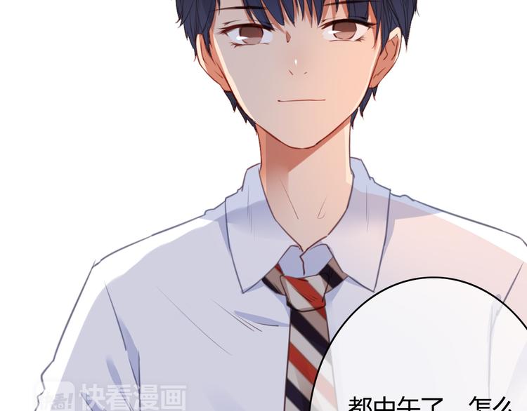第33话 有人欢喜有人忧80