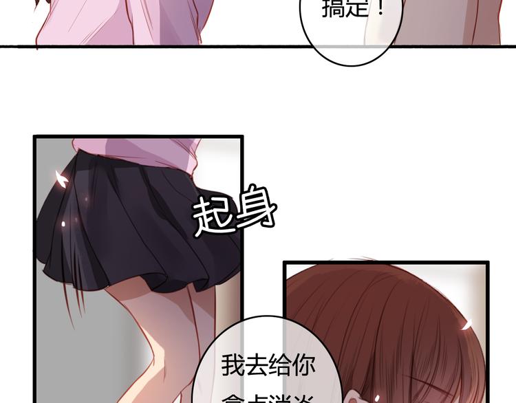 第26话 彼此的救赎35
