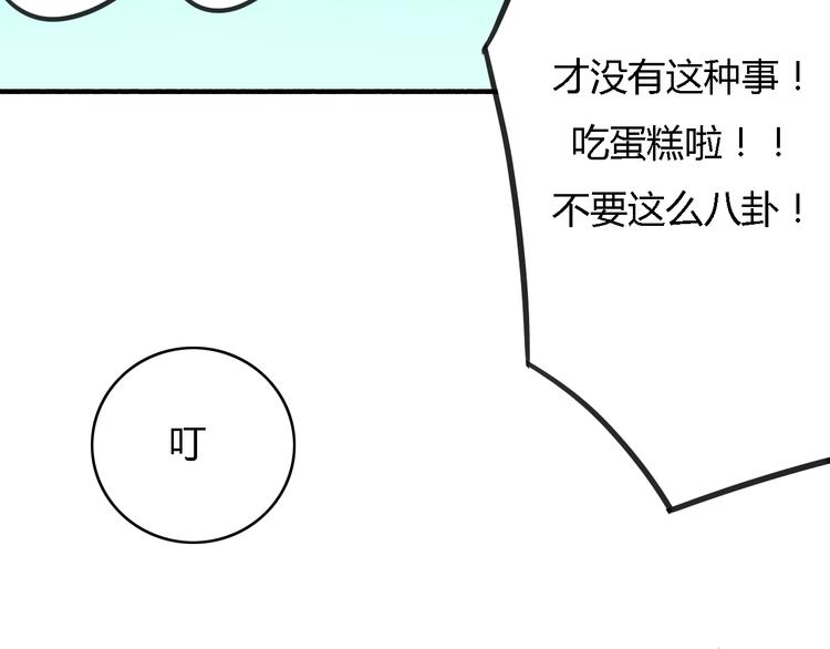 第4话 被讨厌了吗？27