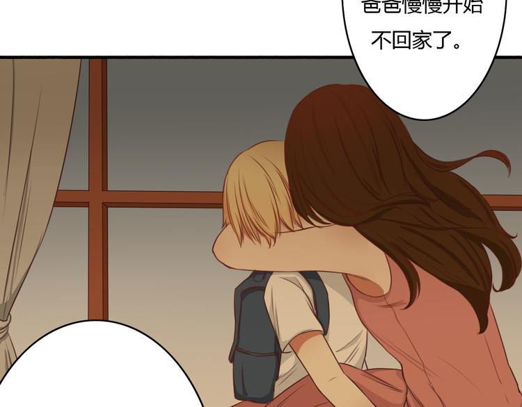 第10话 你竟然妄想吻她？27