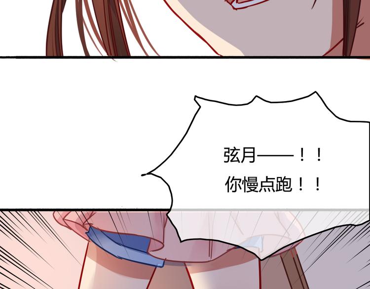 第37话 我欲与君相执手，奈何……114