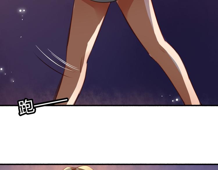 第35话（下） 生变59