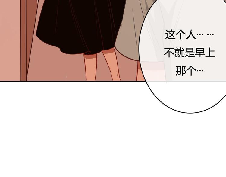 第16话 神秘偷窥狂竟然是！48
