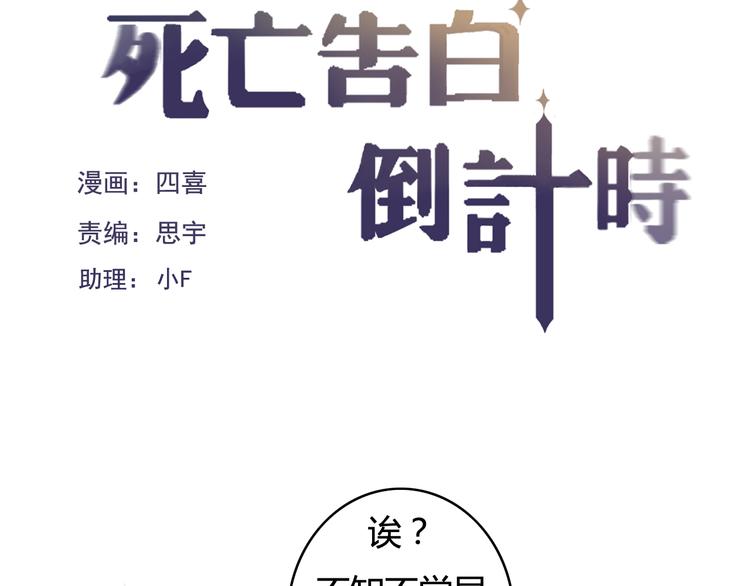 第23话 和我在一起吧5